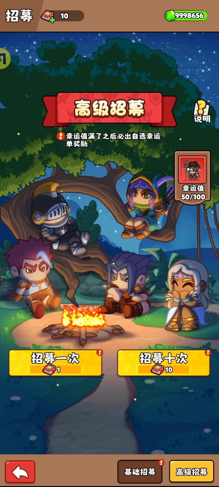 家园大冒险最新版