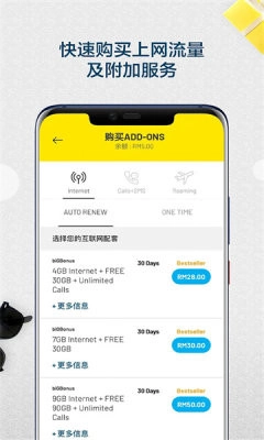 MyDigi中文版手机下载