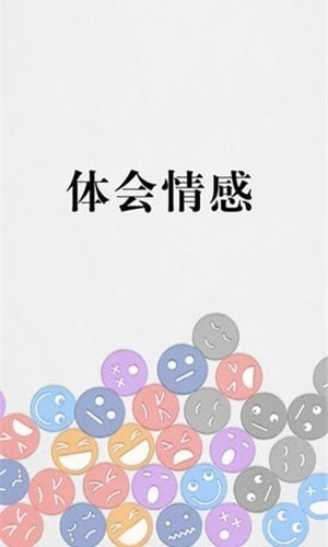 拔毛模拟器手机版