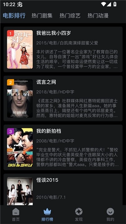 北川影视正版下载