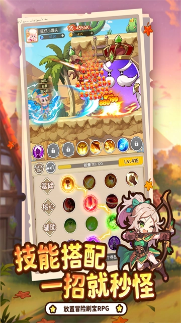 彩虹之光截图1