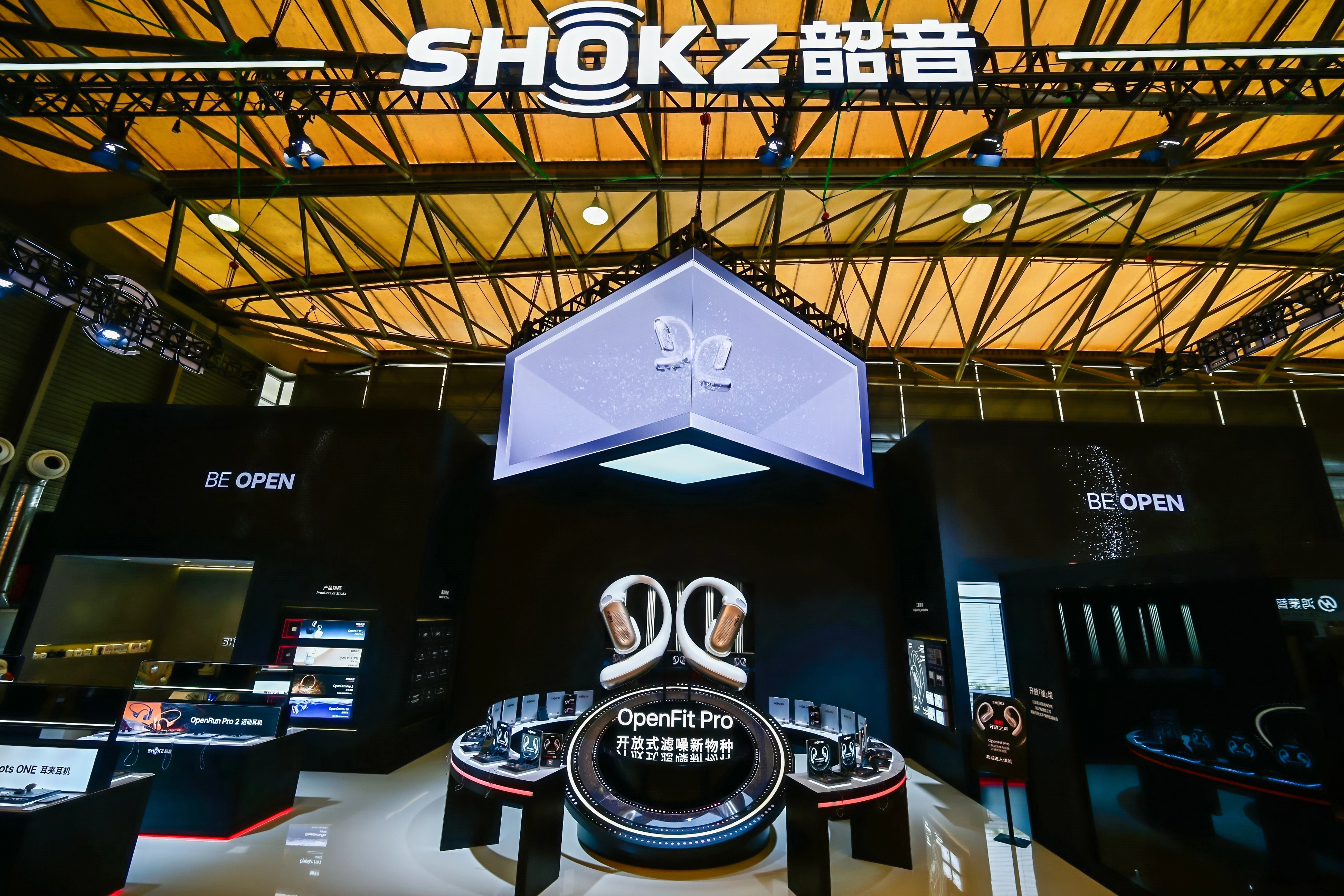 韶音携开放式滤噪新品OpenFitPro，惊艳亮相AWE2026
