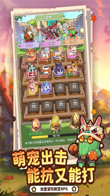 彩虹之光截图2