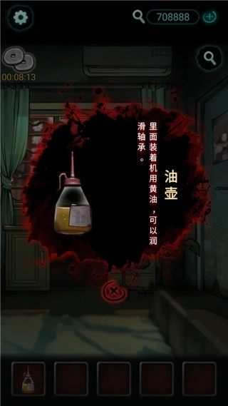 灵探截图2