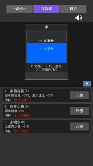疯狂水池手机版下载