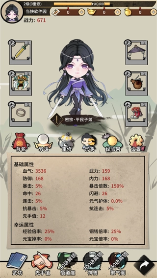 何不闯江湖最新版下载