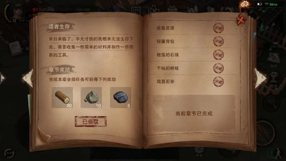 废土行动游戏截图0