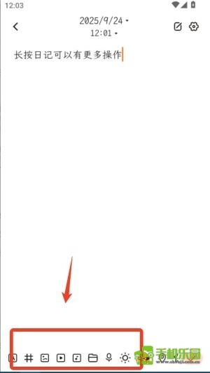 一叶日记免费下载