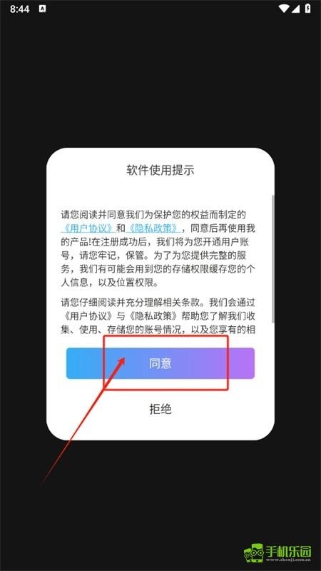 napkin完整版下载