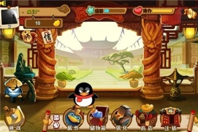 Q宠大乐斗截图0