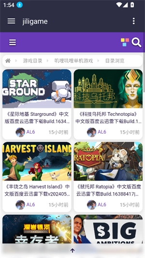 叽哩叽哩(G站)截图3