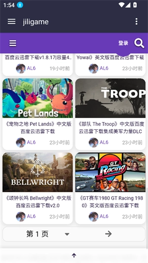 叽哩叽哩(G站)截图2