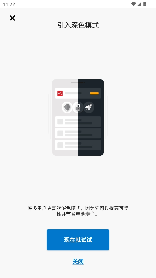 小红伞杀毒软件汉化版截图0