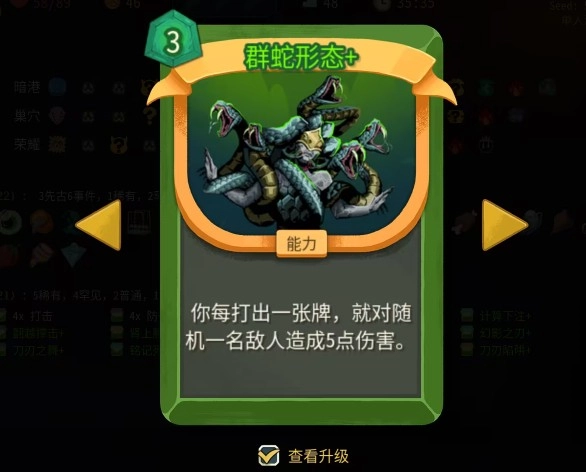 杀戮尖塔2中猎手有哪些强势流派值得推荐？