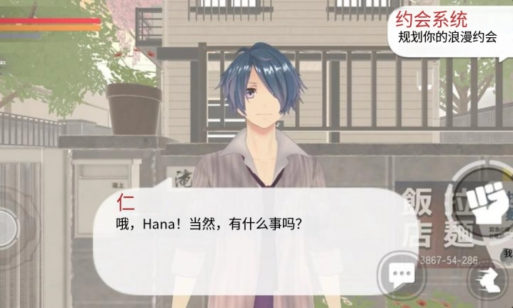 病娇杀手模拟器中文版截图0