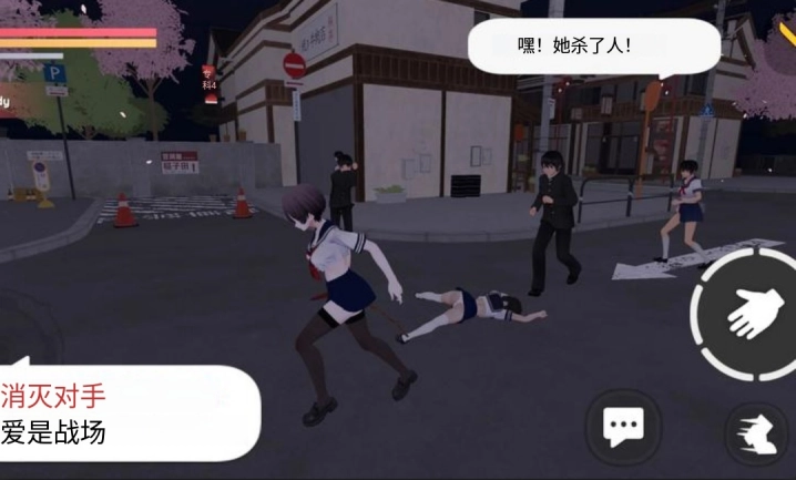 病娇杀手模拟器中文版截图2