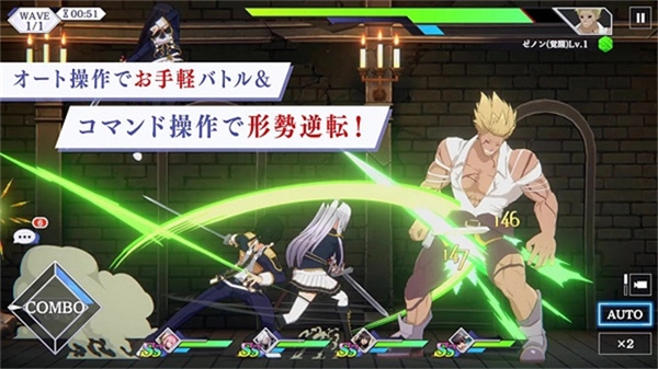 想要成为影之实力者日服截图3