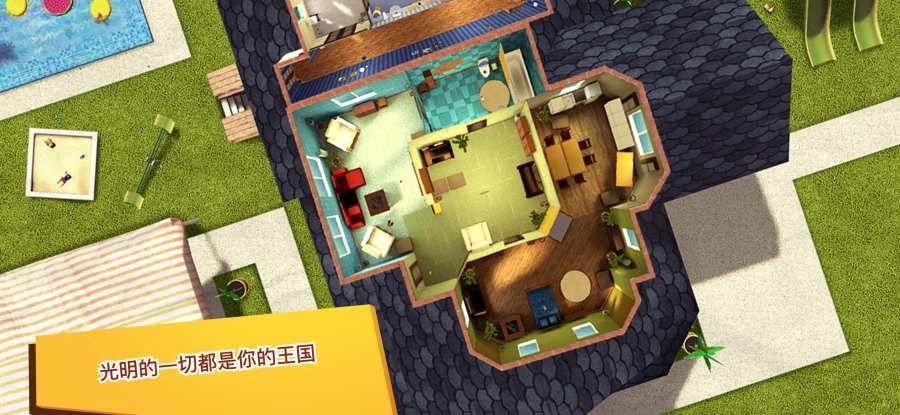 猫咪模拟器3D游戏截图1