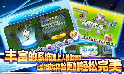 奥特曼天天打怪兽图1