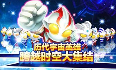 奥特曼天天打怪兽图4