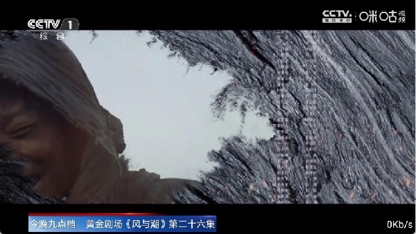 夢(mèng)夢(mèng)TV截圖1