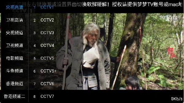 夢(mèng)夢(mèng)TV截圖3