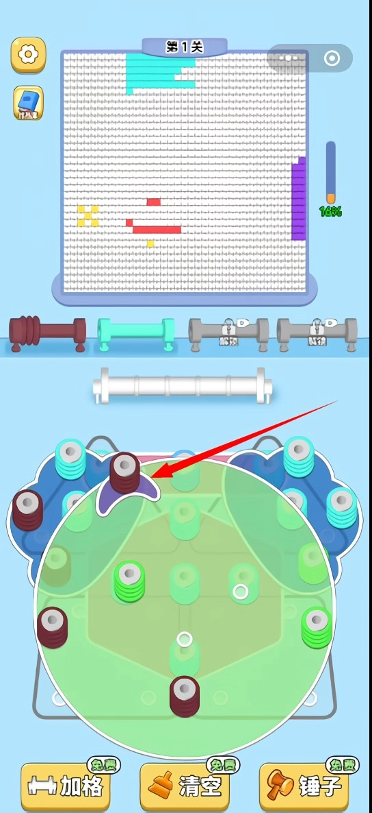 打个毛线红包版