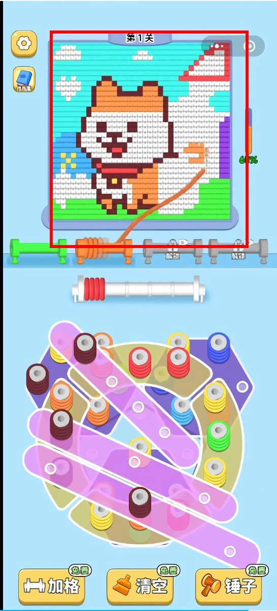 打个毛线红包版