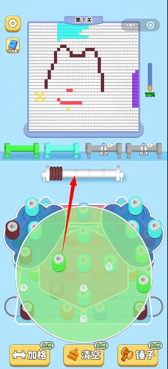 打个毛线红包版