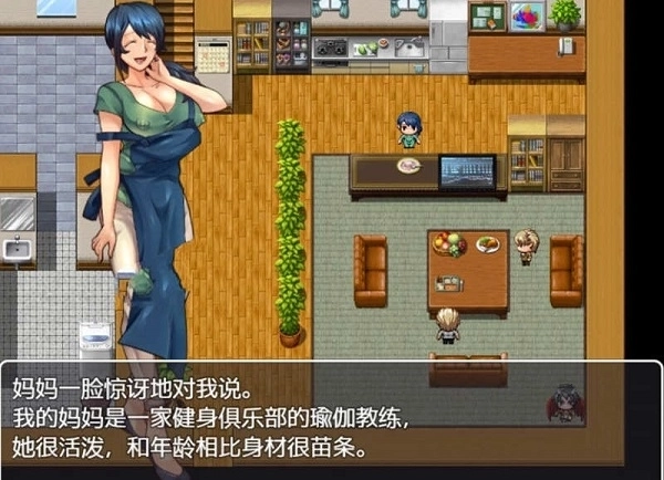 疏忽大意的妹妹图1