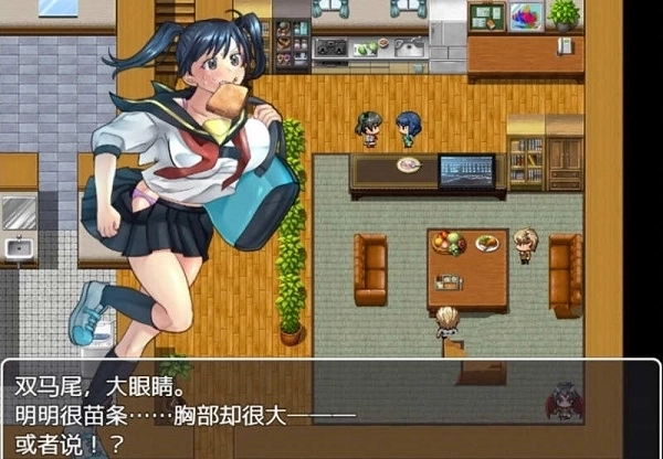 疏忽大意的妹妹图3