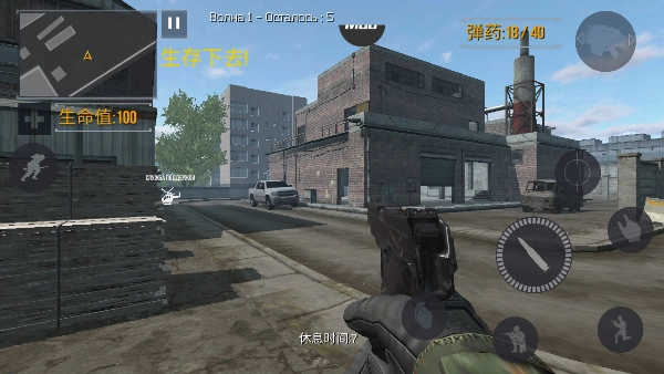 FGB特种作战中文版截图2