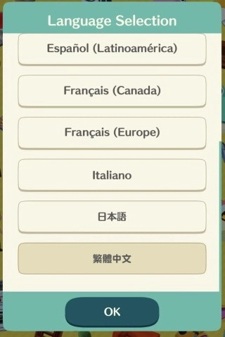 动物的森友会安装下载