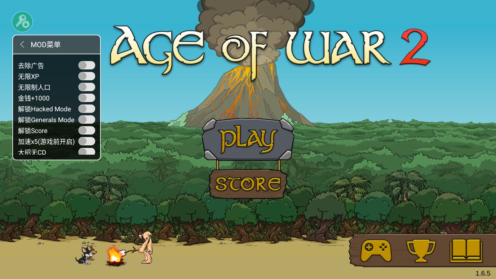 战争进化史2中文图1