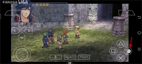 英雄传说碧之轨迹图2