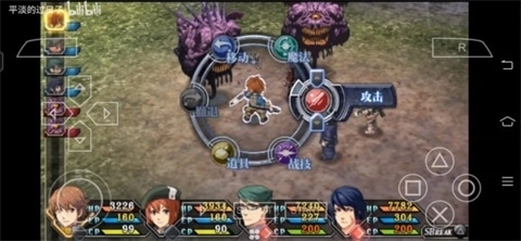 英雄传说碧之轨迹图4