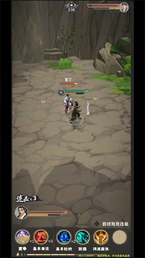 模拟江湖武功秘籍合成方法大全与新手入门功法推荐