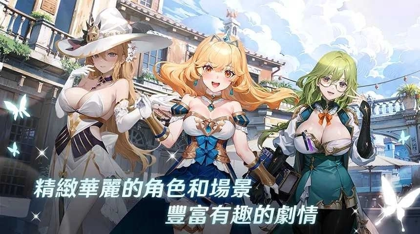 潘吉亚异闻录图3
