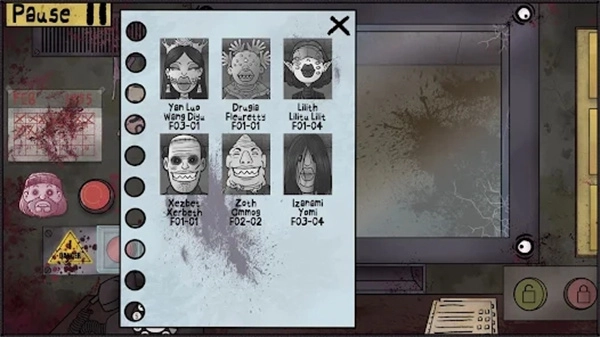 那不是我的邻居图2