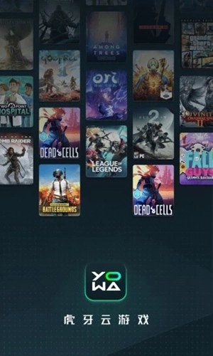 游哇云游戲截圖3