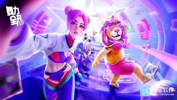 舞力全开派对模式游玩指南