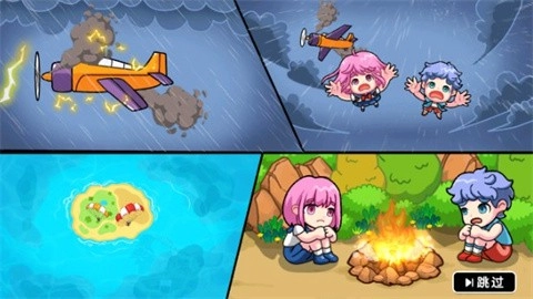 双人海岛求生2手机版2