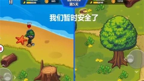 双人海岛求生2手机版3