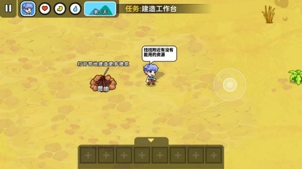 双人海岛求生2手机版安装包下载