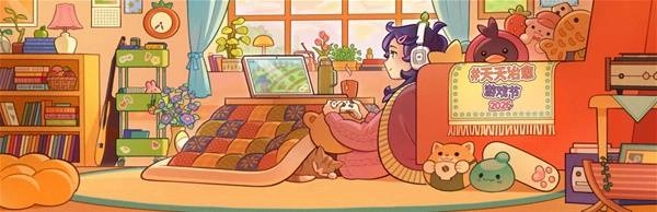 Steam天天治愈游戏节今日启动！500+解压佳作! 舒缓大脑神经！