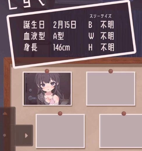 幸福宅女的养成方式软件下载