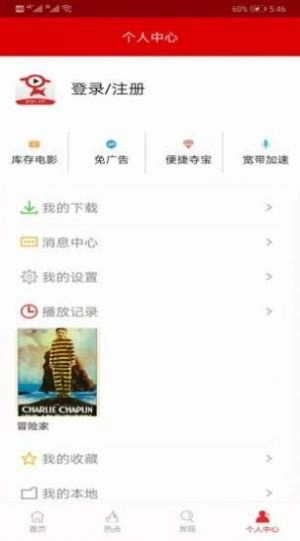 鯨看看安卓版截圖1