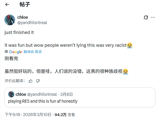 《生化危机5》种族歧视相关争议重新受到关注玩家怒斥：别再说了！