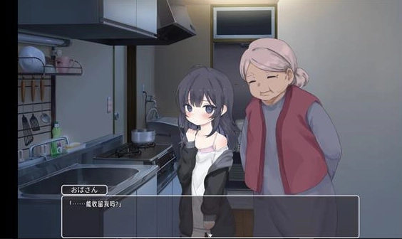 幸福宅女的养成方式截图2