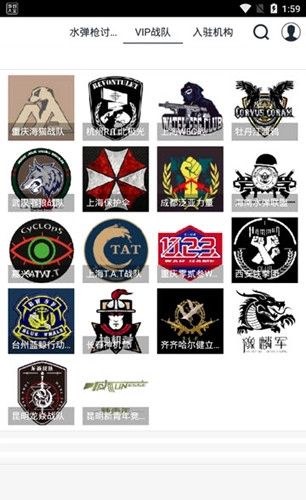 SDGun社區(qū)應(yīng)用商店截圖0